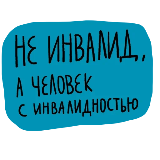 🤨 Стикер «Virginal» для Telegram