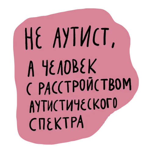 🤪 Стикер «Virginal» для Telegram
