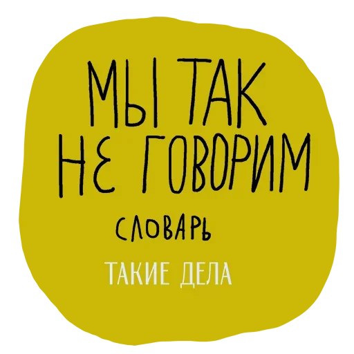 🤨 Стикер «Virginal» для Telegram