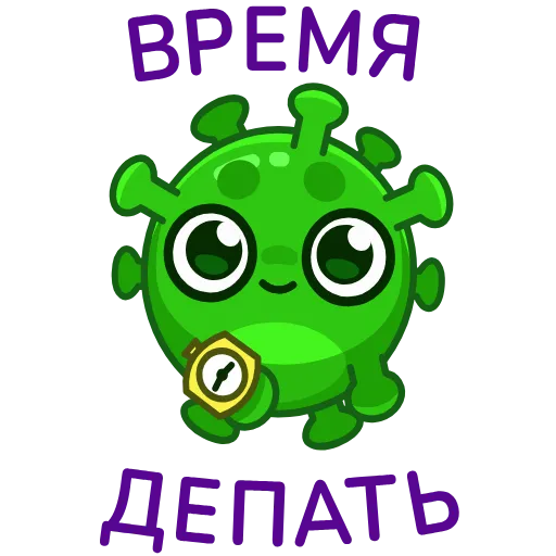 Стикерпак virus gifts для Telegram