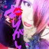 🤩 Эмодзи «Visual Kei» для Telegram
