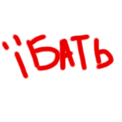 Стикерпак Vit2005 для Telegram — скачать