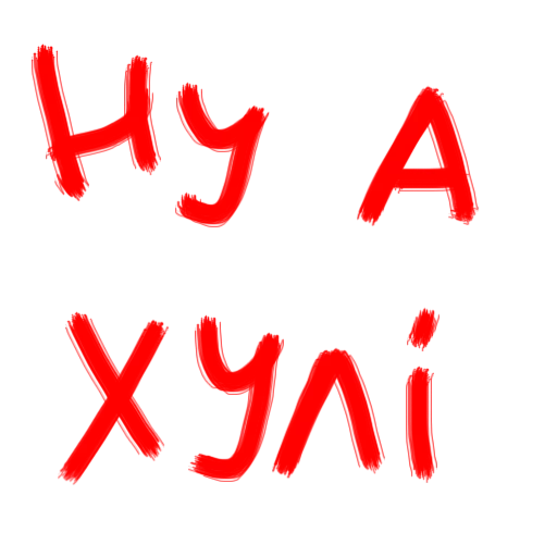 😅 Стикер «Vit2005» для Telegram