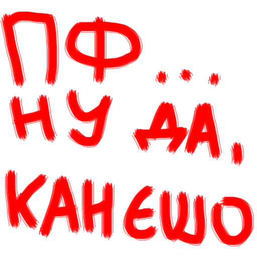 😁 Стикер «Vit2005» для Telegram