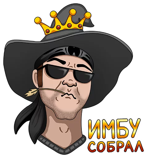 Стикерпак VitecP для Telegram — скачать