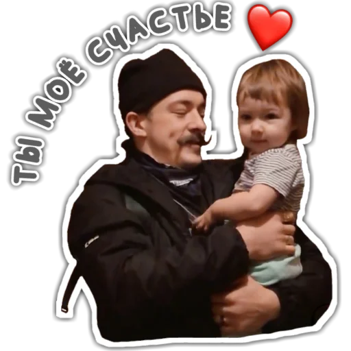 😌 Стикер «Виктор Блуд» для Telegram