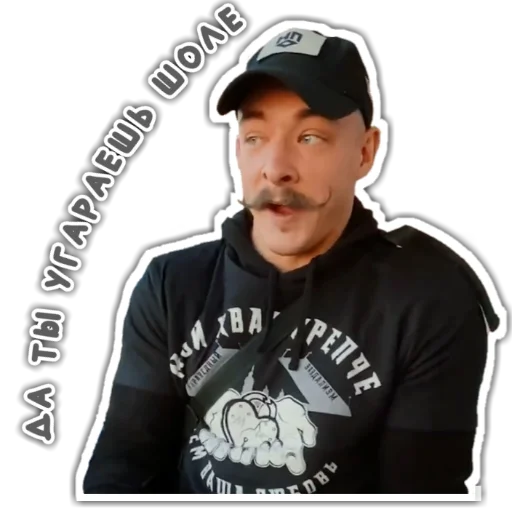 🤔 Стикер «Виктор Блуд» для Telegram