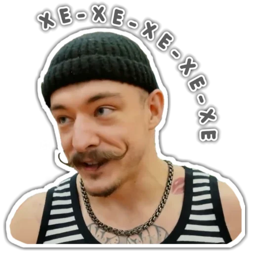 😂 Стикер «Виктор Блуд» для Telegram