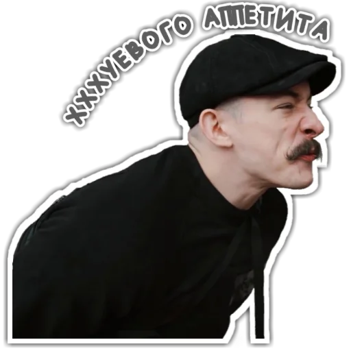 😈 Стикер «Виктор Блуд» для Telegram