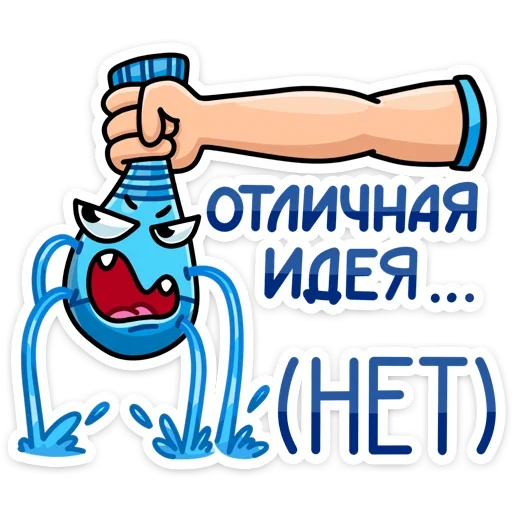 😱 Стикер «Виталя» для Telegram