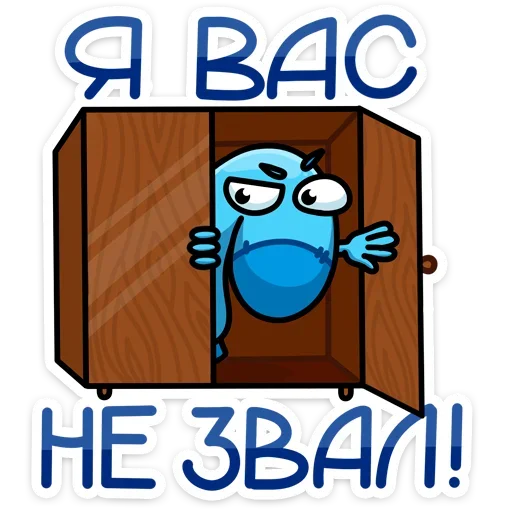 😡 Стикер «Виталя» для Telegram