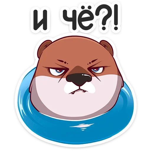 😡 Стикер «Виви и Уттер» для Telegram