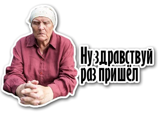 Стикерпак See для Telegram — скачать