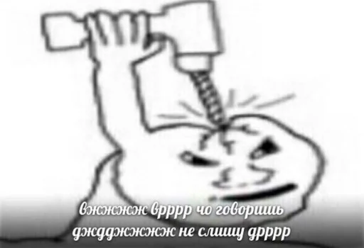 Стикерпак вжжжжжжжржржржжж для Telegram — скачать