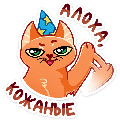 Стикерпак Вжух и Малевич - персонажи конкурса «Большая перемена» для Telegram — скачать