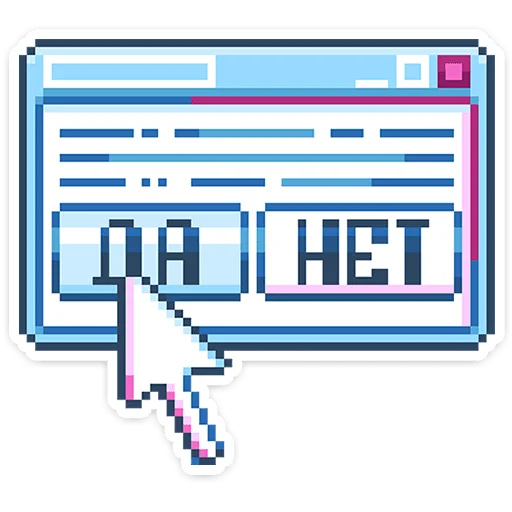 👾 Стикер «8 bit» для Telegram