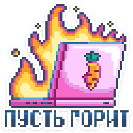 👾 Стикер «8 bit» для Telegram