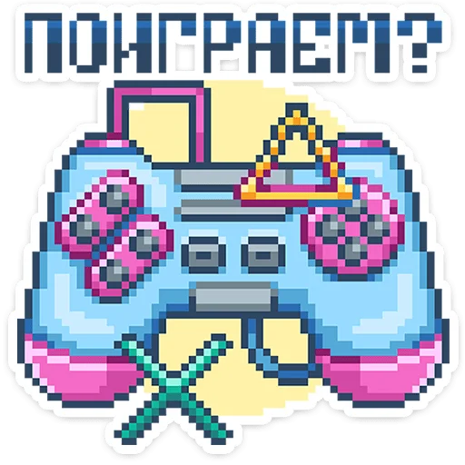 👾 Стикер «8 bit» для Telegram