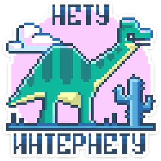 👾 Стикер «8 bit» для Telegram