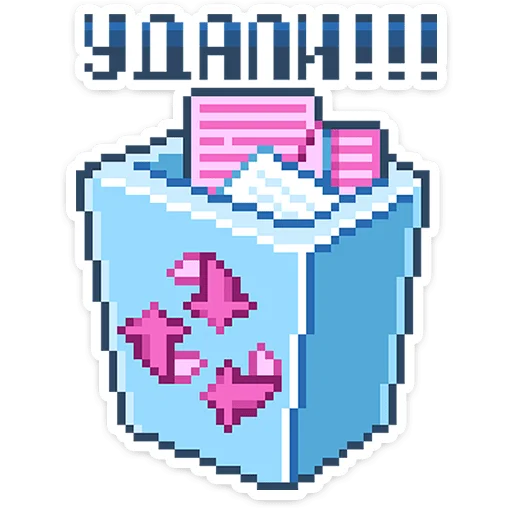 👾 Стикер «8 bit» для Telegram