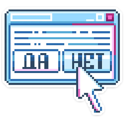 👾 Стикер «8 bit» для Telegram