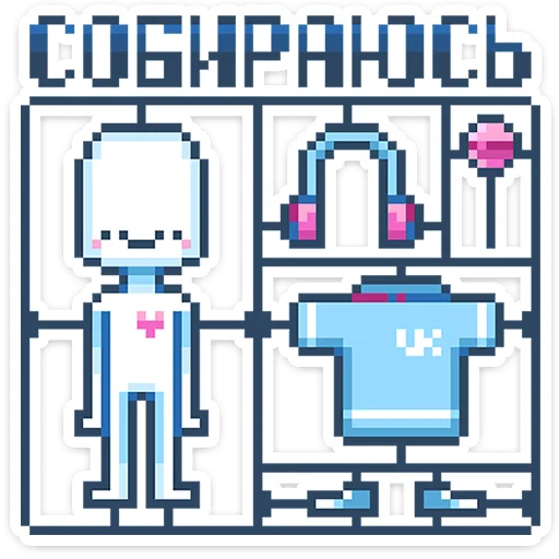 👾 Стикер «8 bit» для Telegram