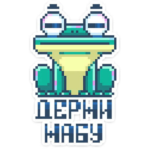 👾 Стикер «8 bit» для Telegram