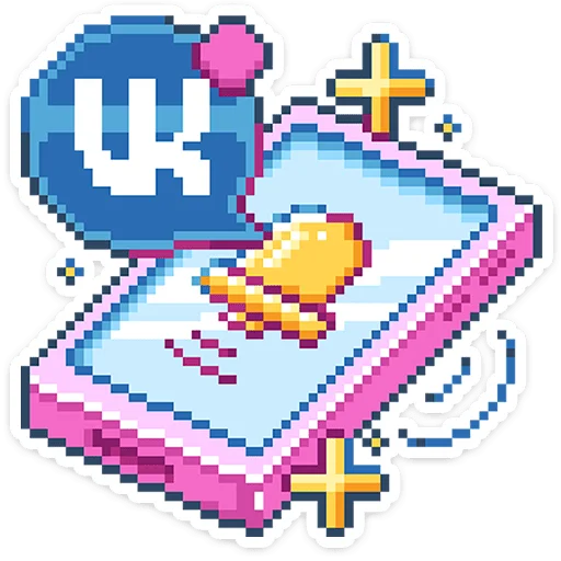 👾 Стикер «8 bit» для Telegram