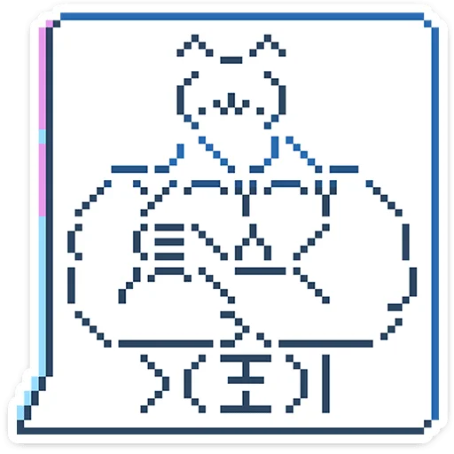 👾 Стикер «8 bit» для Telegram