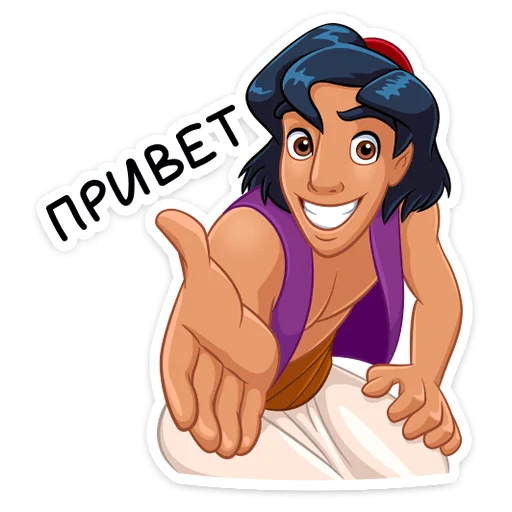 👋 Стикер «Аладдин» для Telegram