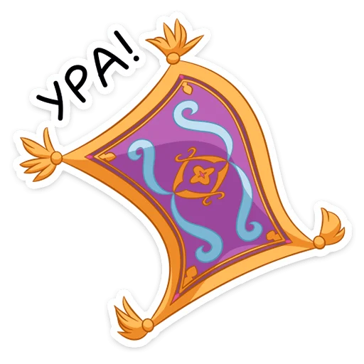 😱 Стикер «Аладдин» для Telegram