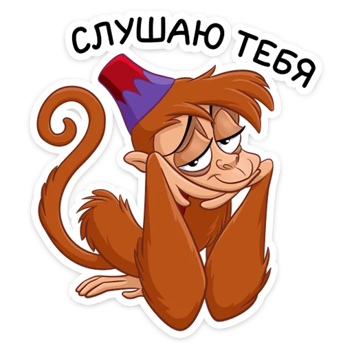 😏 Стикер «Аладдин» для Telegram