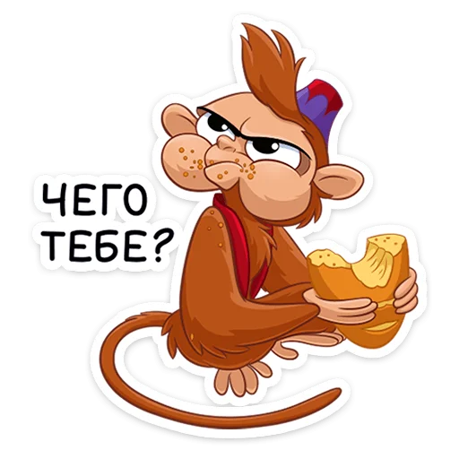 😒 Стикер «Аладдин» для Telegram