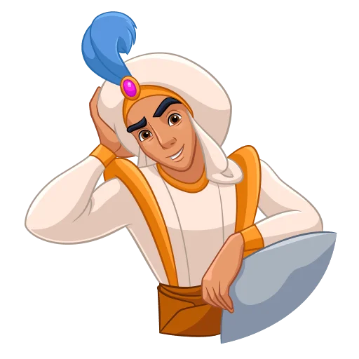 😏 Стикер «Аладдин Без Текста» для Telegram