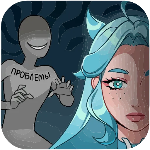 🫥 Эмодзи «Альма» для Telegram