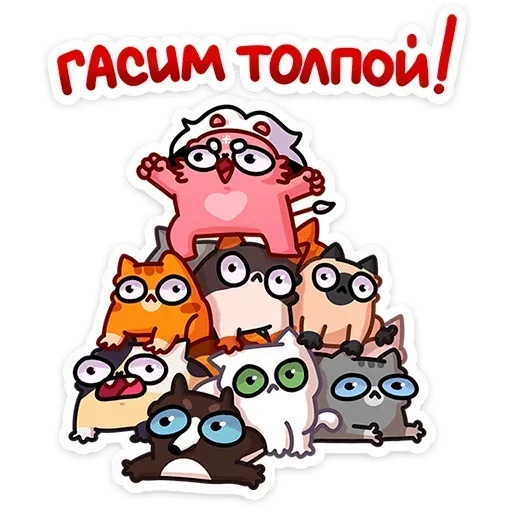 🐈 Стикер «Ананася» для Telegram