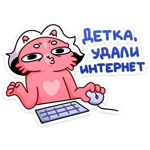 🌐 Стикер «Ананася» для Telegram