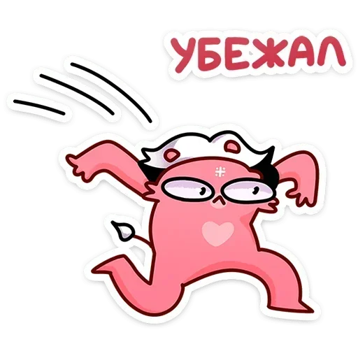 🏃‍♂️ Стикер «Ананася» для Telegram