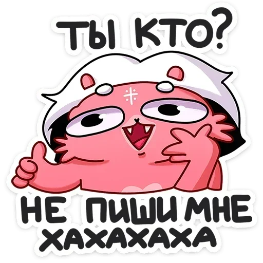 🙂 Стикер «Ананася» для Telegram