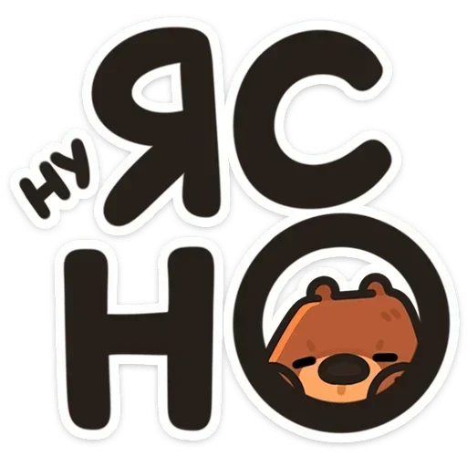 😑 Стикер «Андрюшка» для Telegram