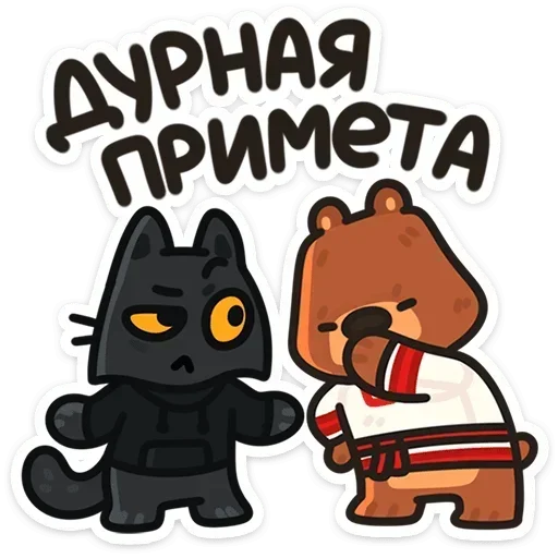 😑 Стикер «Андрюшка» для Telegram