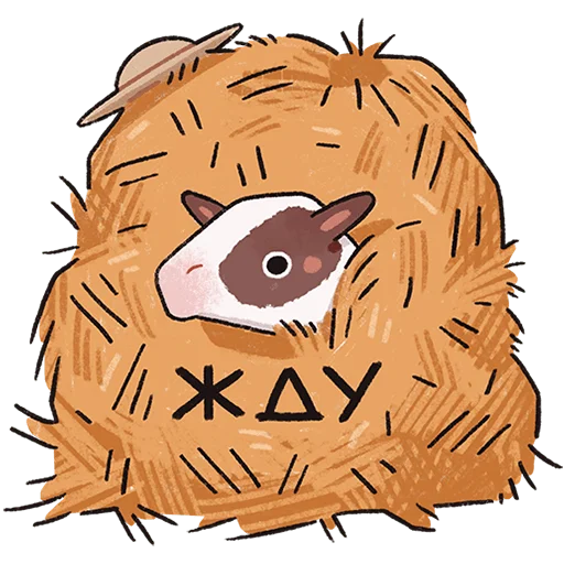🐮 Стикер «Апрелька» для Telegram