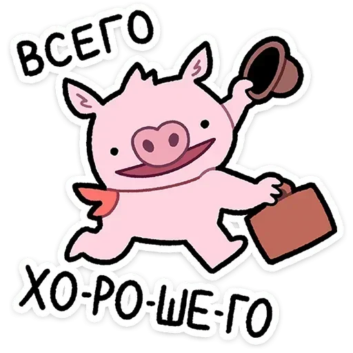 Стикерпак Бекончик для Telegram — скачать