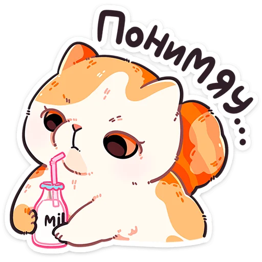 🥛 Стикер «Фасолька» для Telegram