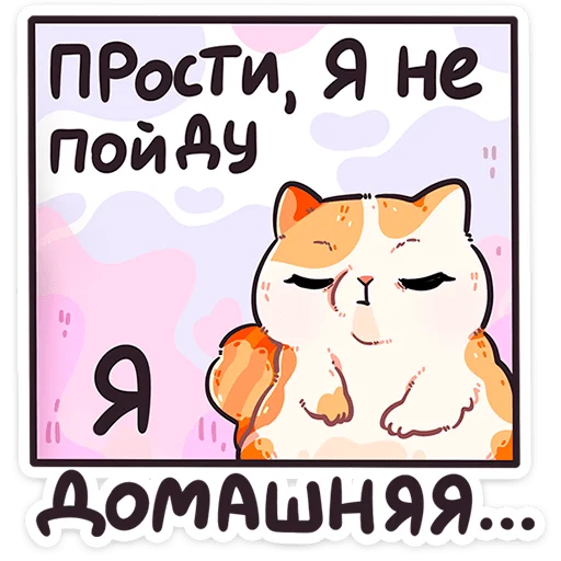 😑 Стикер «Фасолька» для Telegram