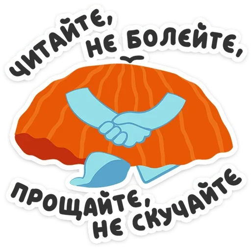 👋 Стикер «Бодо Бородо» для Telegram