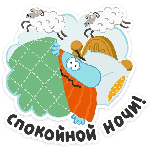 😴 Стикер «Бодо Бородо» для Telegram