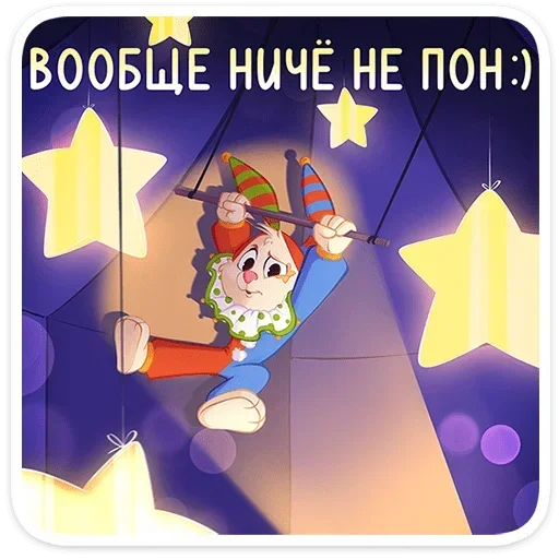 🫥 Стикер «Бастер» для Telegram