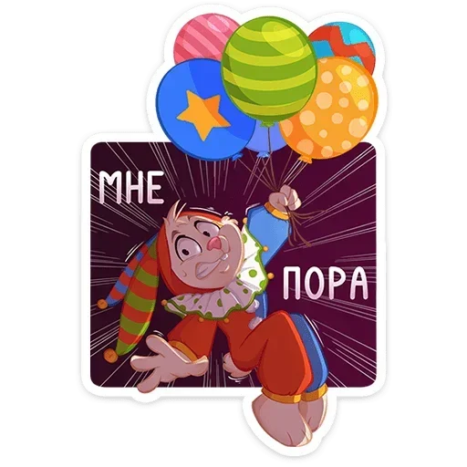 😬 Стикер «Бастер» для Telegram