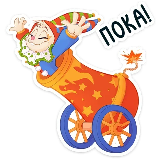 👋 Стикер «Бастер» для Telegram